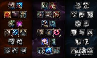 英雄联盟猴子出装